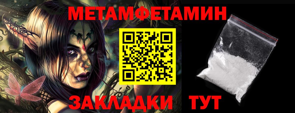 Муром  Amphetamine 98%  Вход с VPN 