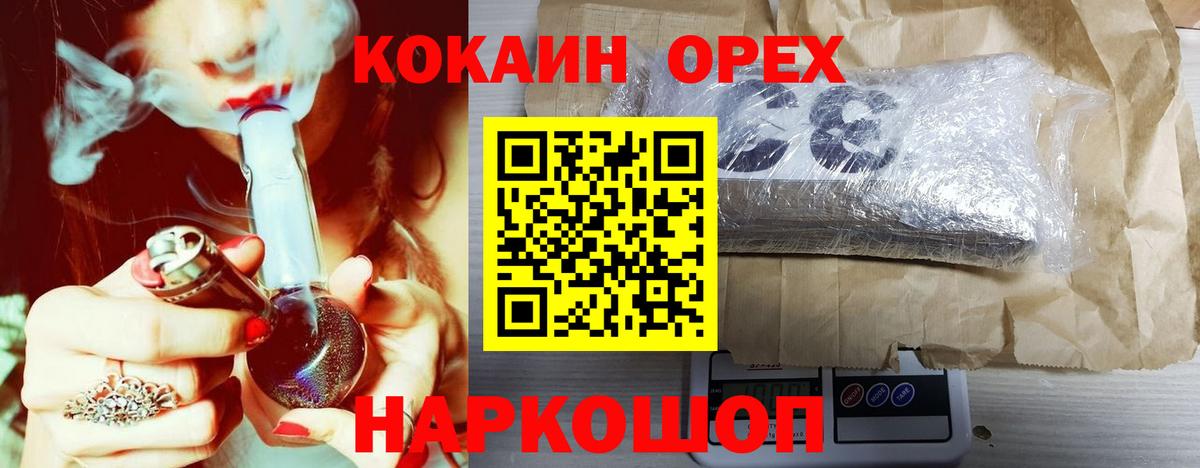 COCAIN 99% Муром