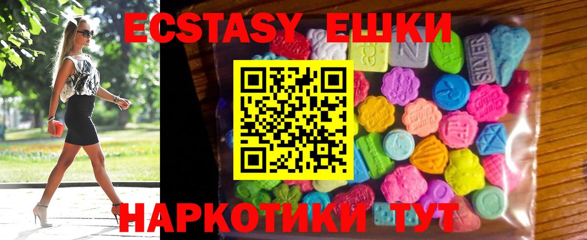 ЭКСТАЗИ TESLA  Вход с VPN  Муром 