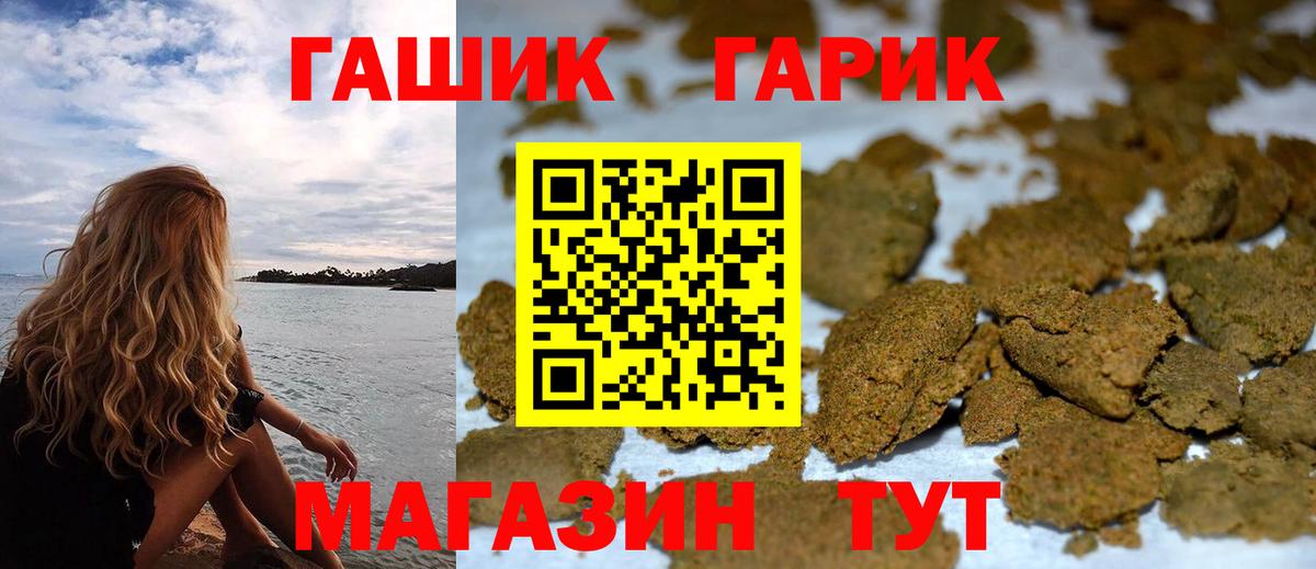 Муром  ГАШИШ ice o lator  Гашиш  наркотики  Вход с VPN  ГАШИШ Ice-O-Lator 