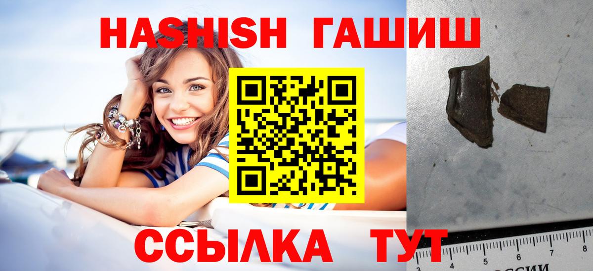 ГАШ Изолятор Муром