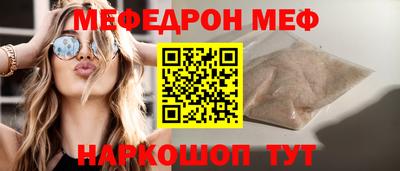 соль ск Усть-Джегута