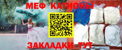 крисы Усть-Илимск