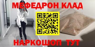 МДМА Уссурийск