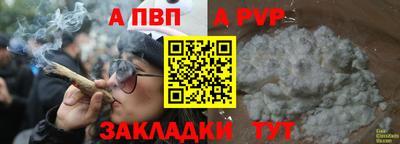 мдма Чебаркуль