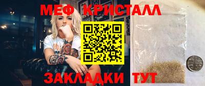 МДМА Уссурийск