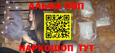 крисы Усть-Илимск