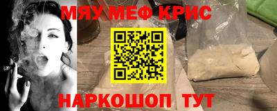 МДМА Уссурийск