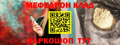 соль ск Усть-Джегута