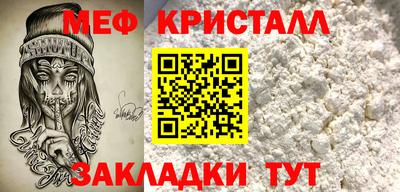 крисы Усть-Илимск