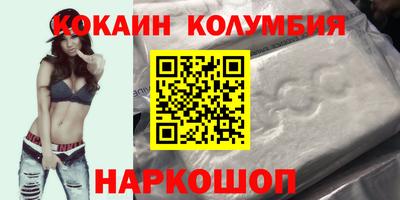 крисы Усть-Илимск