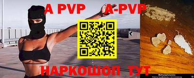 МДМА Уссурийск