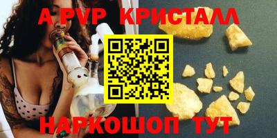 МДМА Уссурийск