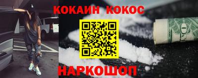 соль ск Усть-Джегута