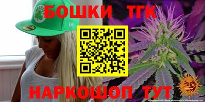 крисы Усть-Илимск