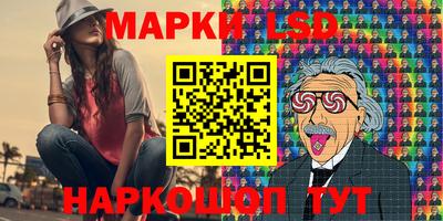 МДМА Уссурийск