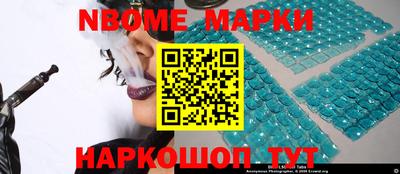 МДМА Уссурийск