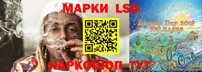 крисы Усть-Илимск