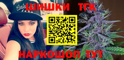 крисы Усть-Илимск