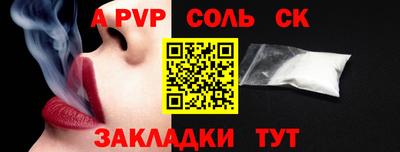 крисы Усть-Илимск