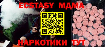 соль ск Усть-Джегута