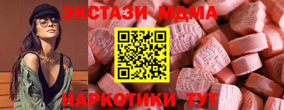 соль ск Усть-Джегута