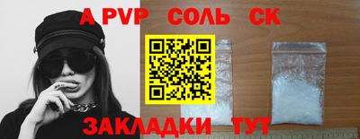 крисы Усть-Илимск