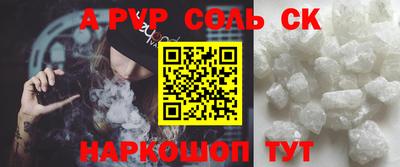 крисы Усть-Илимск