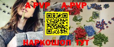 mdma Чапаевск