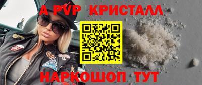 mdma Чапаевск