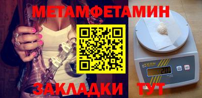соль ск Усть-Джегута