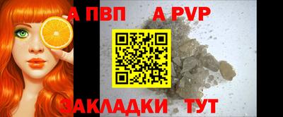 соль ск Усть-Джегута