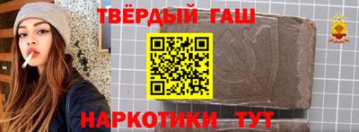 МДМА Уссурийск