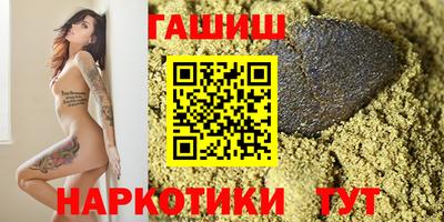 крисы Усть-Илимск