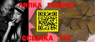крисы Усть-Илимск