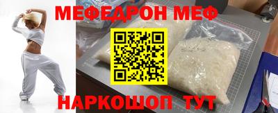 МДМА Уссурийск