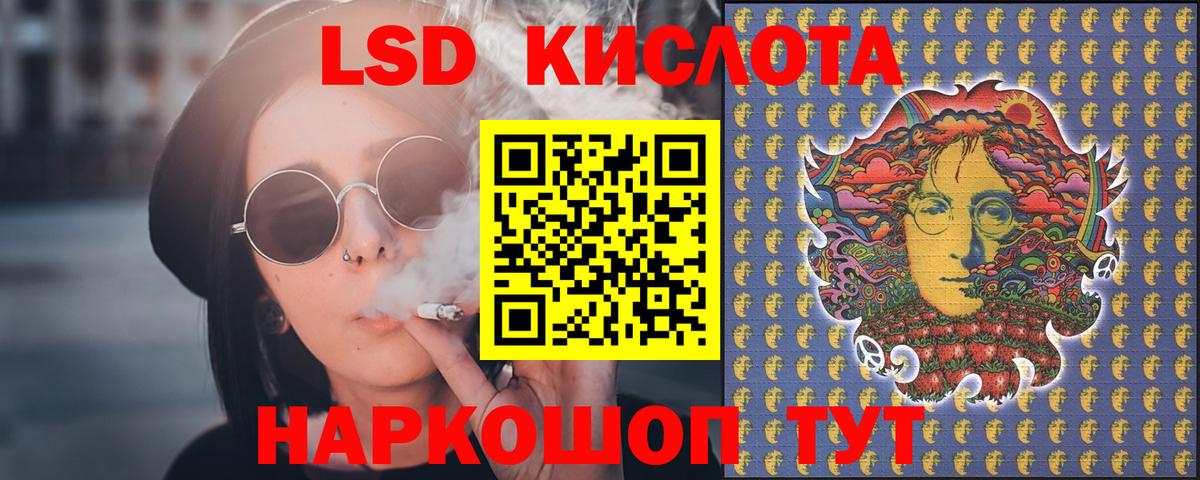 Лсд 25 экстази ecstasy Муром