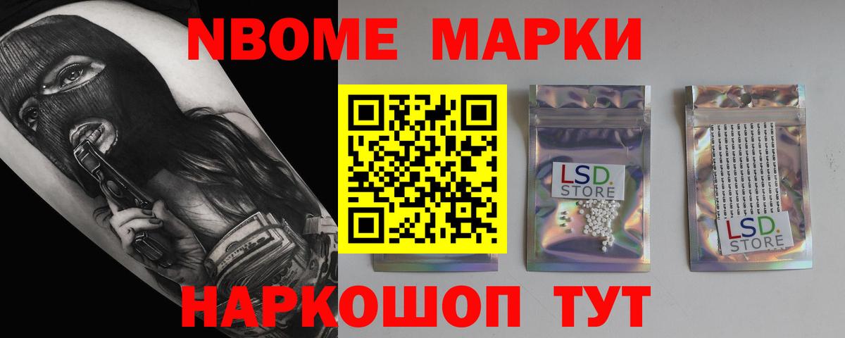 LSD-25 экстази  Вход с VPN  Муром  LSD-25 экстази кислота 
