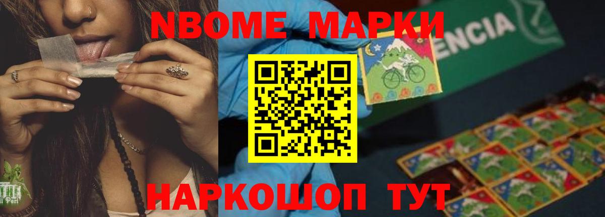 КОКАИН  ГАШ  Марихуана  Муром  APVP СК кристаллы  Мефедрон кристаллы  Вход с VPN 