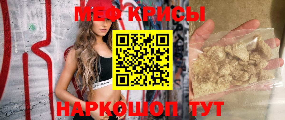 МЕФ  Муром