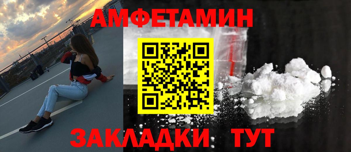 Первитин витя  Вход с VPN  Муром 