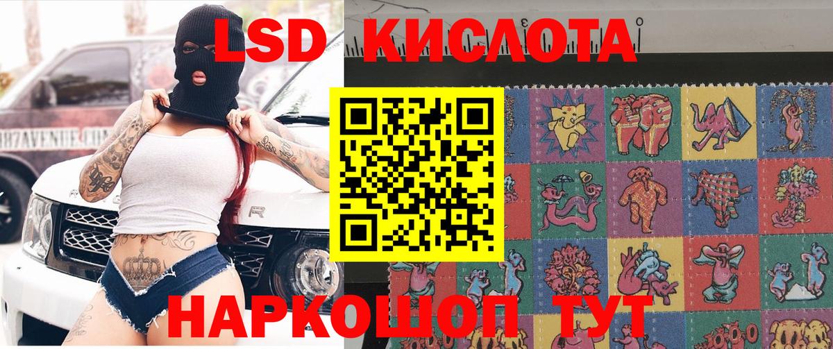 Муром  Марки N-bome 1,5мг  Вход с VPN 