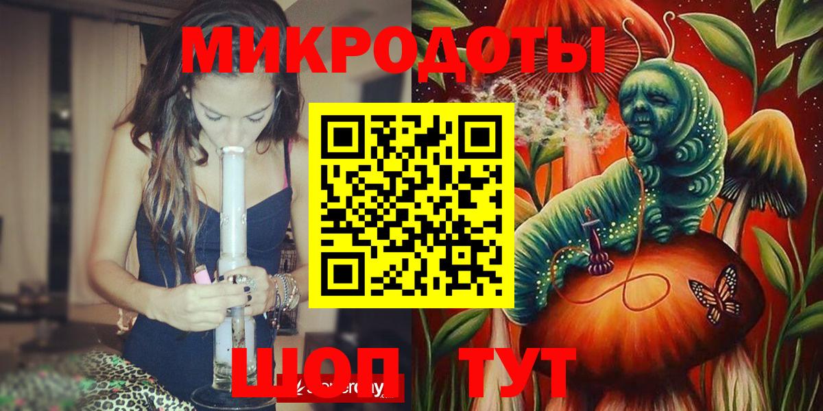 Галлюциногенные грибы мухоморы  Галлюциногенные грибы Psilocybine cubensis  Вход с VPN  Муром 
