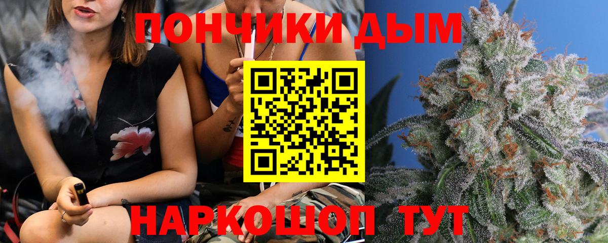 Муром  Марихуана VHQ  Каннабис THC 21%  Конопля MAZAR  Вход с VPN 